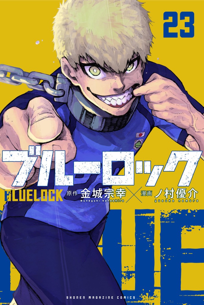 舞台『ブルーロック』メインビジュアル・キャラクタービジュアル・主題歌歌唱解禁 イメージ画像