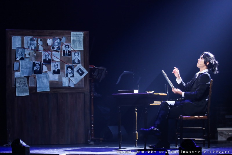 『モリミュ』Op.5 -最後の事件-、オフィシャルコメント＆レポート＆舞台写真が到着 イメージ画像