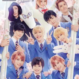 『ホスミュ』Fine、ビジュアル公開＆全出演キャスト解禁　メインテーマ曲の配信も決定 イメージ画像
