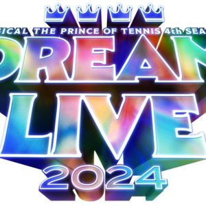 「ミュージカル『テニスの王子様』4thシーズン Dream Live 2024」24年5月に開催決定 イメージ画像