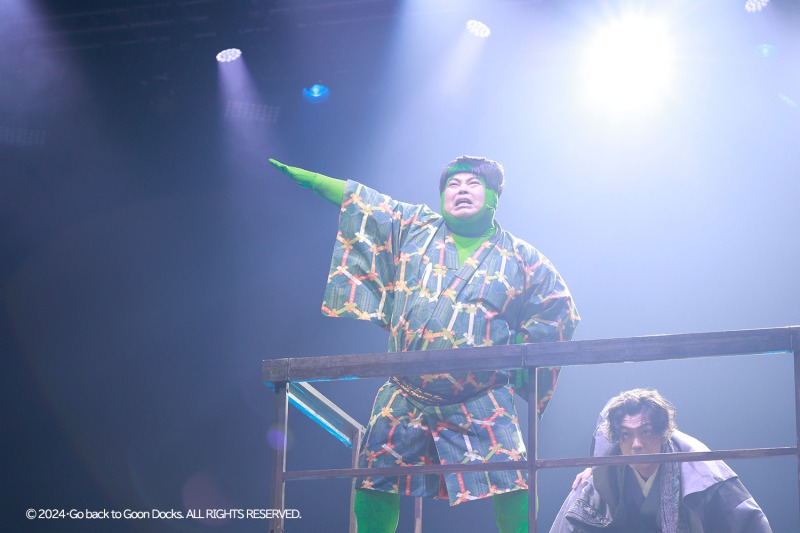 舞台「Go back to Goon Docks」、「チックジョ～」の舞台写真が到着 イメージ画像